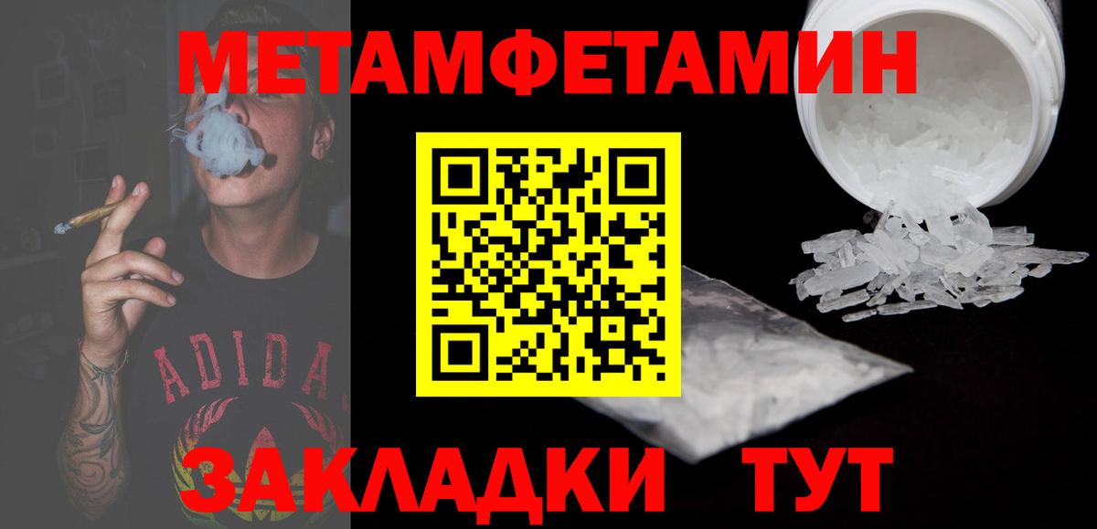 АМФЕТАМИН 98% Новоуральск