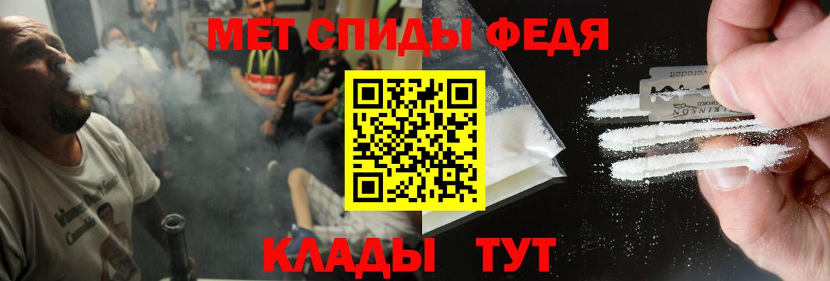 darknet формула  Вход с VPN  Новоуральск  АМФ VHQ 