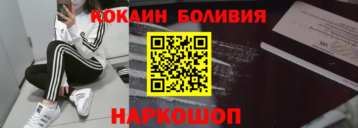 Новоуральск  Cocaine 97%  Вход с VPN 