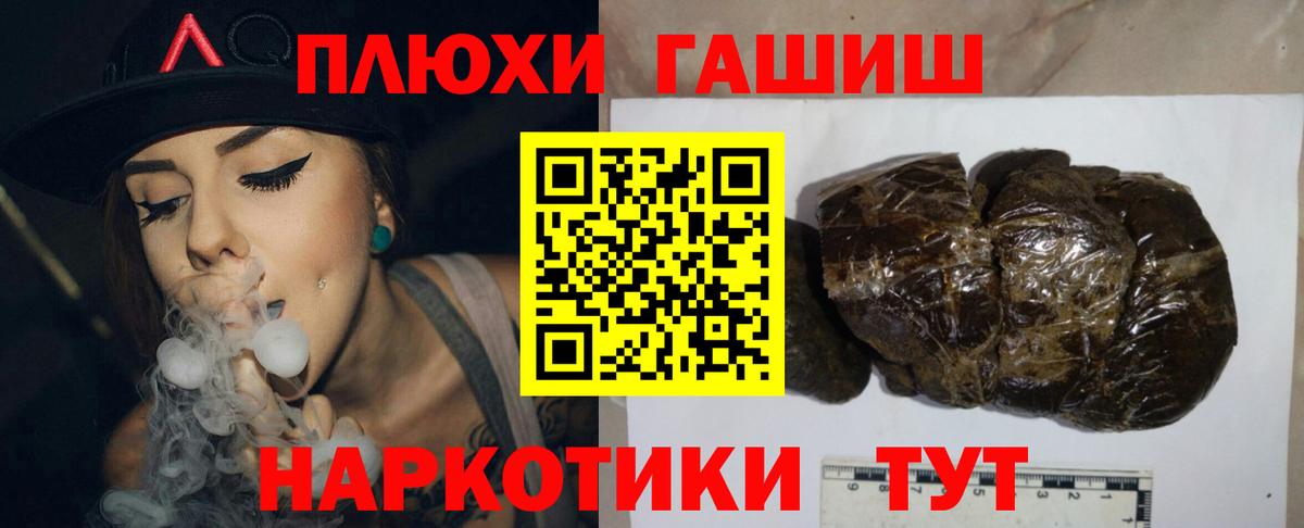 купить  сайты  Гашиш hashish  Вход с VPN  Гашиш  ГАШИШ индика сатива  Новоуральск 