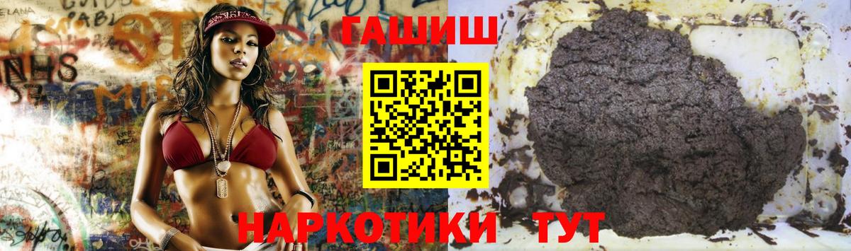 ГАШ Cannabis Новоуральск