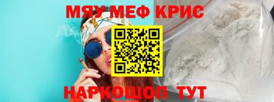 прущие крисы Среднеуральск