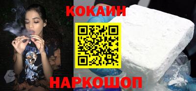 mix Сланцы