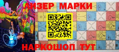 кокс Ставрополь