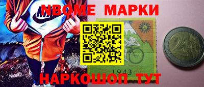 кокс Ставрополь