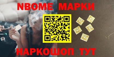 кокс Ставрополь