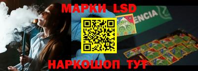 кокаин перу Старая Купавна