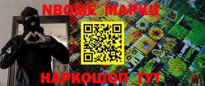кокс Ставрополь