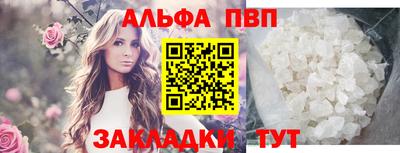 кокс Ставрополь
