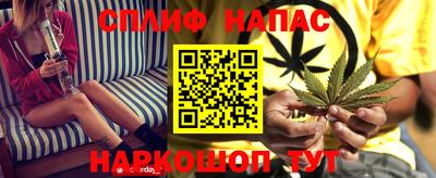 кокаин перу Старая Купавна