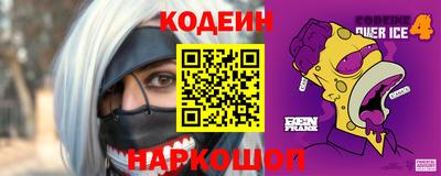 кокаин перу Старая Купавна