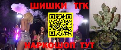 mix Сланцы