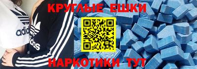 кокаин перу Старая Купавна