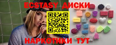 кокаин перу Старая Купавна