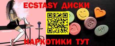 mix Сланцы