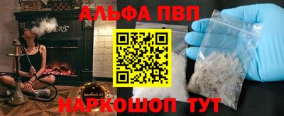кокаин перу Старая Купавна