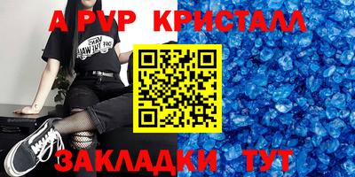прущие крисы Среднеуральск