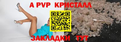 кокс Ставрополь