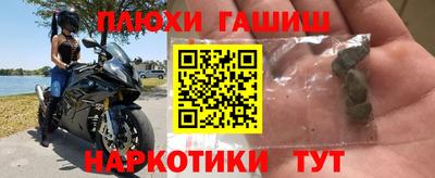 кокаин перу Старая Купавна