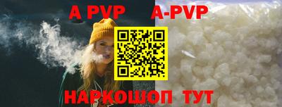 прущие крисы Среднеуральск