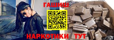 гидропоника Славянск-на-Кубани