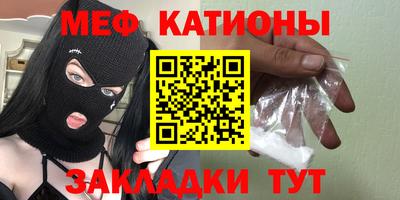 mix Сланцы