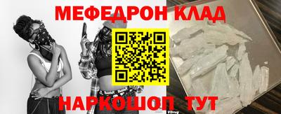 кокс Ставрополь