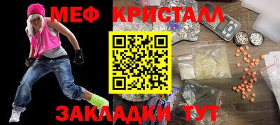 прущие крисы Среднеуральск