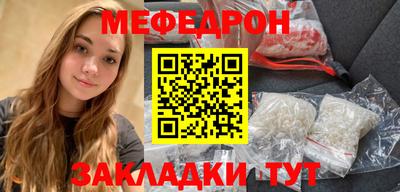 прущие крисы Среднеуральск