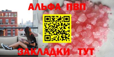 кокаин перу Старая Купавна