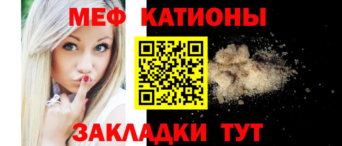МЕФ мука Новоуральск