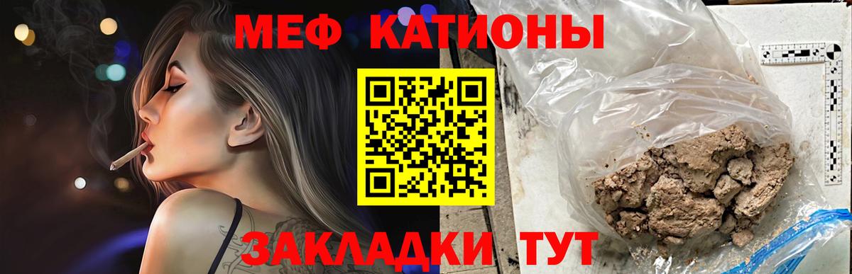 где продают наркотики  Меф  Вход с VPN  МЯУ-МЯУ  МЯУ-МЯУ мука  Мефедрон мука  Новоуральск 