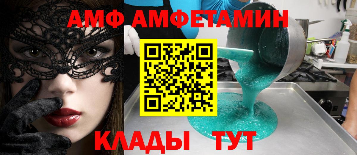 Первитин мет  Первитин мет  Новоуральск  Вход с VPN 