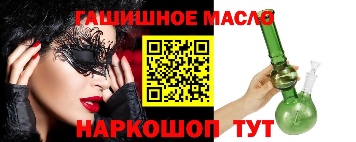 Дистиллят ТГК вейп Новоуральск
