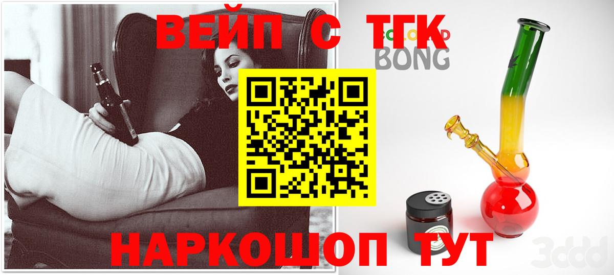 ссылка на мегу   ТГК жижа  Вход с VPN  Новоуральск 