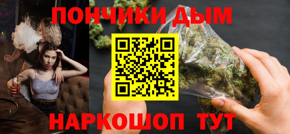 Бошки марихуана Amnesia  МАРИХУАНА марихуана  Новоуральск  Вход с VPN 