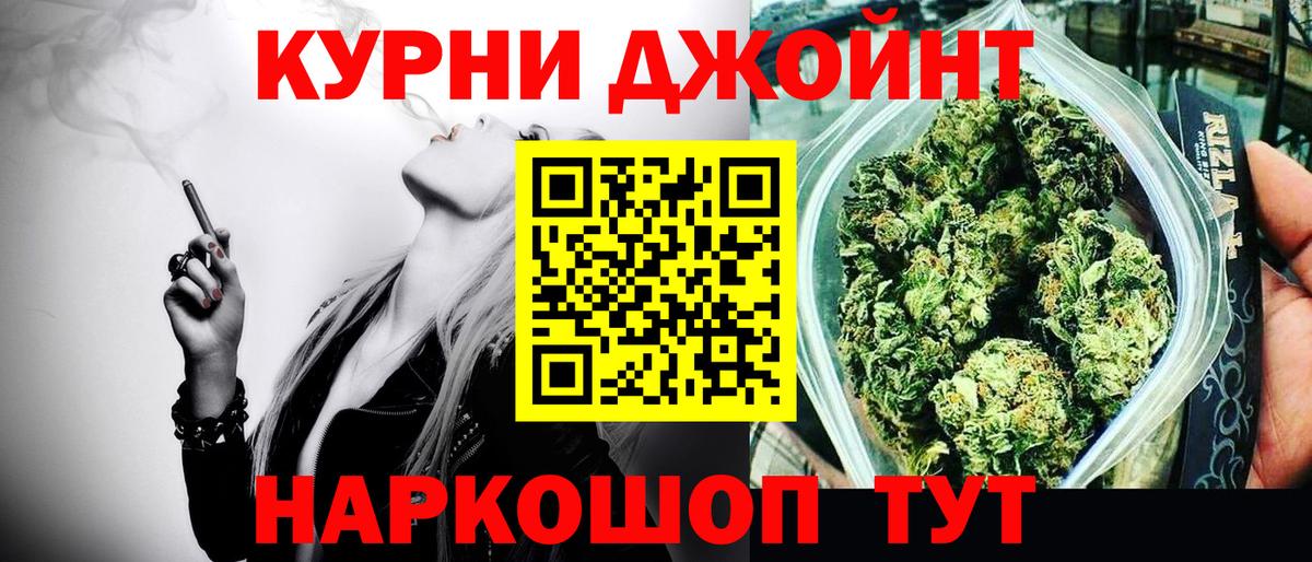 Бошки Шишки White Widow Новоуральск